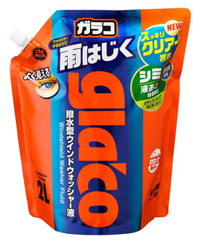 ソフト99 ガラコウォッシャー パウチパック (2L) 撥水型 ウインドウォッシャー液 glaco