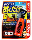 ソフト99 ミストガラコ (100mL) 車用 ガラスコーティング剤 スプレータイプ glaco