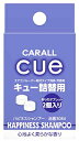 晴香堂 カーオール キュー ハピネスシャンプー 3084 つめかえ用 (2.4g×2個) 詰め替え用 車用 芳香剤 消臭剤