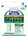 小林製薬 小林製薬の栄養補助食品 ノコギリヤシ 約30日分 (60粒) サプリメント　※軽減税率対象商品