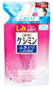 小林製薬 ケシミンふきとりしみ対策液 つめかえ用 (140mL) 詰め替え用 ケシミン 美白化粧水　