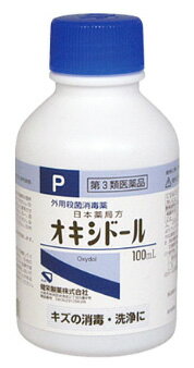 【第3類医薬品】健栄製薬 ケンエー 日本薬局方 オキシドール (100mL) 外用殺菌消毒薬