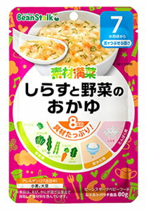 雪印ビーンスターク ベビーフード 素材満菜 しらすと野菜のおかゆ (80g) 7ヶ月頃から 離乳食　※軽減税率対象商品のサムネイル