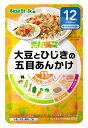 雪印ビーンスターク ベビーフード 素材満菜 大豆とひじきの五目あんかけ (80g) 12ヶ月頃から 離乳食　※軽減税率対象商品