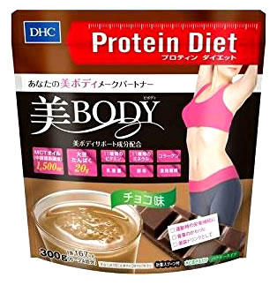 DHC プロティンダイエット 美Body チョコ味 (300g) ダイエットドリンク プロテイン　※軽減税率対象商品