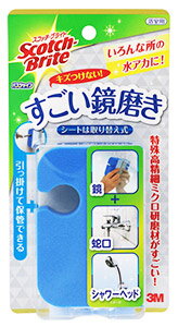 スリーエム ジャパン 3M スコッチ・ブライト バスシャイン すごい鏡磨き MC-02 (1個) バス用 浴室用 水アカ