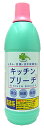 くらしリズム キッチンブリーチ (600mL) 塩素系 台所用漂白剤