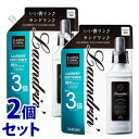 《セット販売》　ランドリン クラシックフローラル 3倍サイズ つめかえ用 (1440mL)×2個セット 詰め替え用 柔軟剤