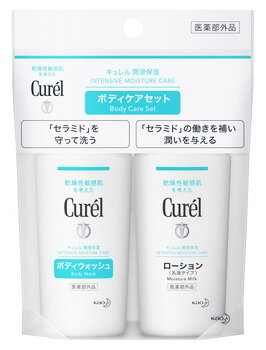 花王 キュレル ボディウォッシュ&ローション ミニセット (1セット) curel 【医薬部外品】