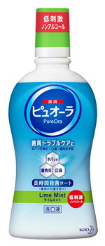 花王 薬用 ピュオーラ 洗口液 ノンアルコール (420mL) 【医薬部外品】