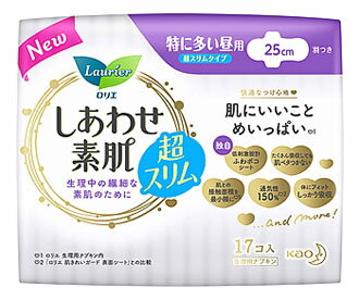 花王 ロリエ しあわせ素肌 超スリムタイプ 特に多い昼用 羽つき 25cm (17個) 生理用ナプキン　