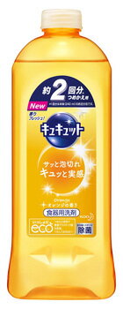 花王 キュキュット オレンジの香り つめかえ用 (385mL) 詰め替え用 食器用洗剤 【kaoecob】 【kao1610T】