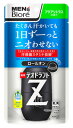 【特売】 花王 メンズビオレ 薬用デオドラントZ ロールオン...