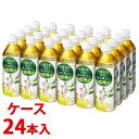 《ケース》　花王　ヘルシア緑茶　うまみ贅沢仕立て　(500mL×24本)　特定保健用食品　トクホ　【送料無料】　【smtb-s】　※軽減税率対象商品