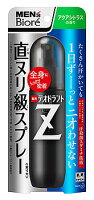 【特売】　花王 メンズビオレ 薬用デオドラントZ 全身用スプレー アクアシトラスの香り (130mL) 制汗剤　【医薬部外品】