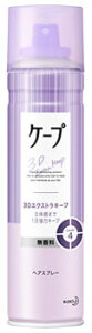 【特売】　花王 ケープ 3Dエクストラキープ 無香料 (180g) ヘアスプレー