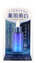 クラシエ 肌美精 ターニングケア美白 薬用美白美容液 (30mL)　【医薬部外品】