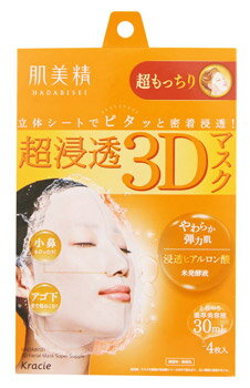 楽天市場】超浸透3dマスク 超もっちり 肌美精の通販 楽天市場】超浸透3dマスク 超もっちり 肌美精の通販