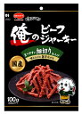 日本ペットフード ビタワン君の俺のビーフジャーキー 細切り仕上げ (100g) 国産 犬用スナック