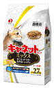 ペットライン キャネットチップ ミックス (2.7kg) キャットフード