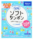 ユニチャーム ソフィ ソフトタンポン レギュラー 量の普通の日用 (34個) タンポン　【一般医療機器】