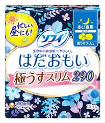 ユニチャーム ソフィ はだおもい 極うすスリム 多い夜用 羽つき 29cm (15コ入) 生理用ナプキン 【医薬部外品】