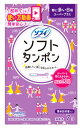 ユニチャーム ソフィ ソフトタンポン スーパープラス 特に量の多い日用 (7個) タンポン　【一般医療機器】