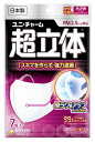 【特売】　ユニチャーム 超立体マスク かぜ・花粉用 立体タイプ 小さめサイズ (7枚入) マスク