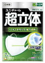 【特売】 ユニチャーム 超立体マスク かぜ 花粉用 立体タイプ 大きめサイズ (7枚入) マスク