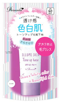 ナリスアップパラソーライルミスキントーンアップベース(25g)SPF40PA++化粧下地