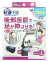 クレトム スペースクッション LLサイズ CFD-22 (1個) ミニバン2列目シート用 エアークッション