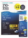 ボシュロム レニュー フレッシュ (500mL×2本＋60mL) ソフトコンタクトレンズ用 洗浄 保存液 【医薬部外品】