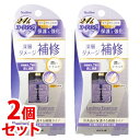 《セット販売》 コージー ネイリスト ラスティングエッセンス 2AL6826 (10mL)×2個セット 爪用美容液 【送料無料】 【smtb-s】