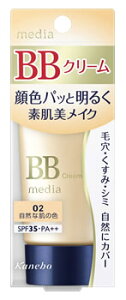 カネボウ メディア BBクリーム S 02 自然な肌の色 SPF35 PA++ (35g)