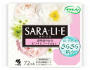 小林製薬 サラサーティ Sara・li・e さらりえ ホワイトブーケの香り (72個入) パンティライナー おりもの専用シート