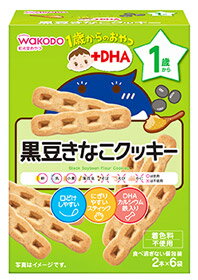 和光堂　1歳からのおやつ　+DHA　黒豆きなこクッキー　1歳頃から　(2本×6袋)　ベビーおやつ　※軽減税率対象商品 1