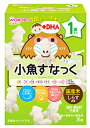 和光堂 1歳からのおやつ DHA 小魚すなっく 1歳頃から (4g×3袋) ベビーおやつ ※軽減税率対象商品