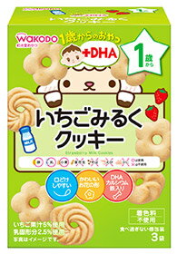 和光堂　1歳からのおやつ　+DHA　いちごみるくクッキー　1歳頃から　(16g×3袋)　ベビーおやつ　ツルハドラッグ　※軽減税率対象商品