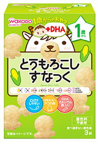 和光堂 1歳からのおやつ +DHA とうもろこしすなっく 1歳頃から 4g 3袋 ベビーおやつ 軽減税率対象商品