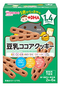 和光堂 1歳からのおやつ +DHA 豆乳ココアクッキー 1歳4か月頃から 2本 6袋 ベビーおやつ 軽減税率対象商品