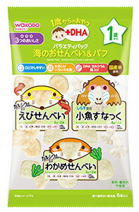 和光堂　1歳からのおやつ　+DHA　バラエティパック　海のおせんべい＆パフ　1歳頃から　(6包)　ベビーおやつ　※軽減税率対象商品