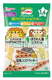 和光堂　1歳からのおやつ　+DHA　バラエティパック　畑のビスケット＆クッキー　1歳頃4か月頃から　(9包)　ベビーおやつ　※軽減税率対象商品