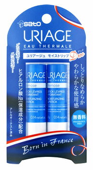 佐藤製薬 ユリアージュ モイストリップ Duo デュオ 無香料 (4g×2本) リップクリーム　【送料無料】　【smtb-s】