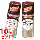 《セット販売》 ハウス食品 コショー (17g)×10個セット 胡椒 ペッパー 調味料 ※軽減税率対象商品