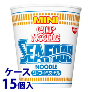 《ケース》　日清食品 カップヌードル シーフードヌードル ミニ (38g)×15個 カップめん ラーメン　※軽減税率対象商品