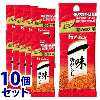 《セット販売》　ハウス食品 一味唐がらし 袋入り つめかえ用 (12g)×10個セット 詰め替え用 スパイス 調味料　※軽減税率対象商品