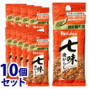 《セット販売》 ハウス食品 七味唐がらし 袋入り つめかえ用 (12g)×10個セット 詰め替え用 スパイス 調味料 ※軽減税率対象商品