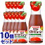 《セット販売》 カゴメ トマトピューレー (200g)×10個セット 調味料 ※軽減税率対象商品
