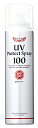 ドクターシーラボ UVプロテクトスプレー 100 SPF50...