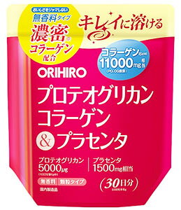 オリヒロ プロテオグリカン コラーゲン＆プラセンタ (180g) 健康食品 サプリメント　※軽減税率対象商品